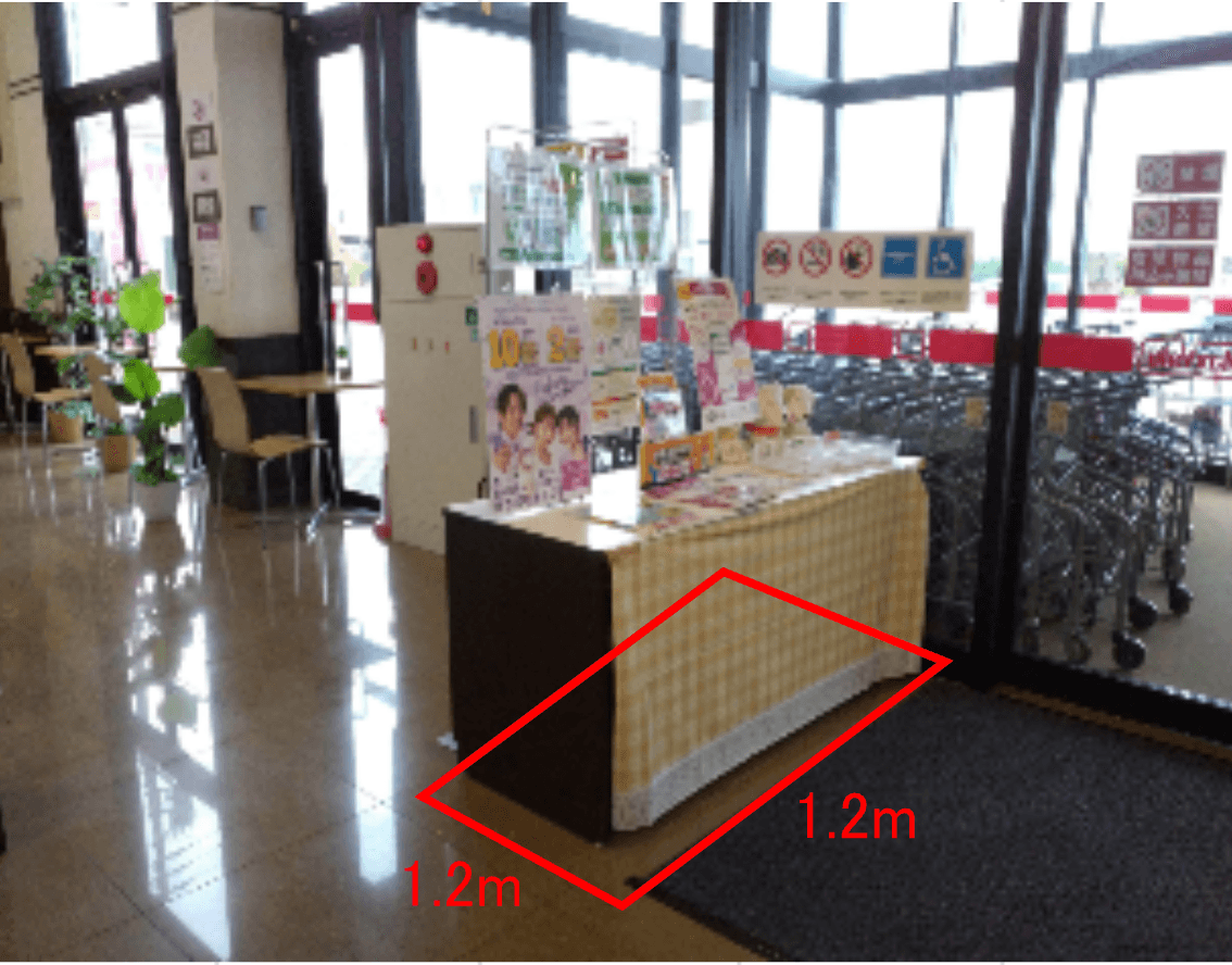 くつろぎスペース前の一部(店内ギャザリングスペース前の一部) 販促プロモーションや物販に最適なスーパー店内催事イベントスペース