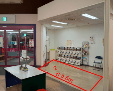 クリーニング跡地 販促プロモーションに最適なスーパー店内催事イベントスペース
