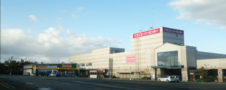 イオンスーパーセンター横手南