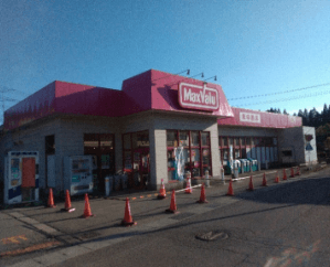 マックスバリュ協和店