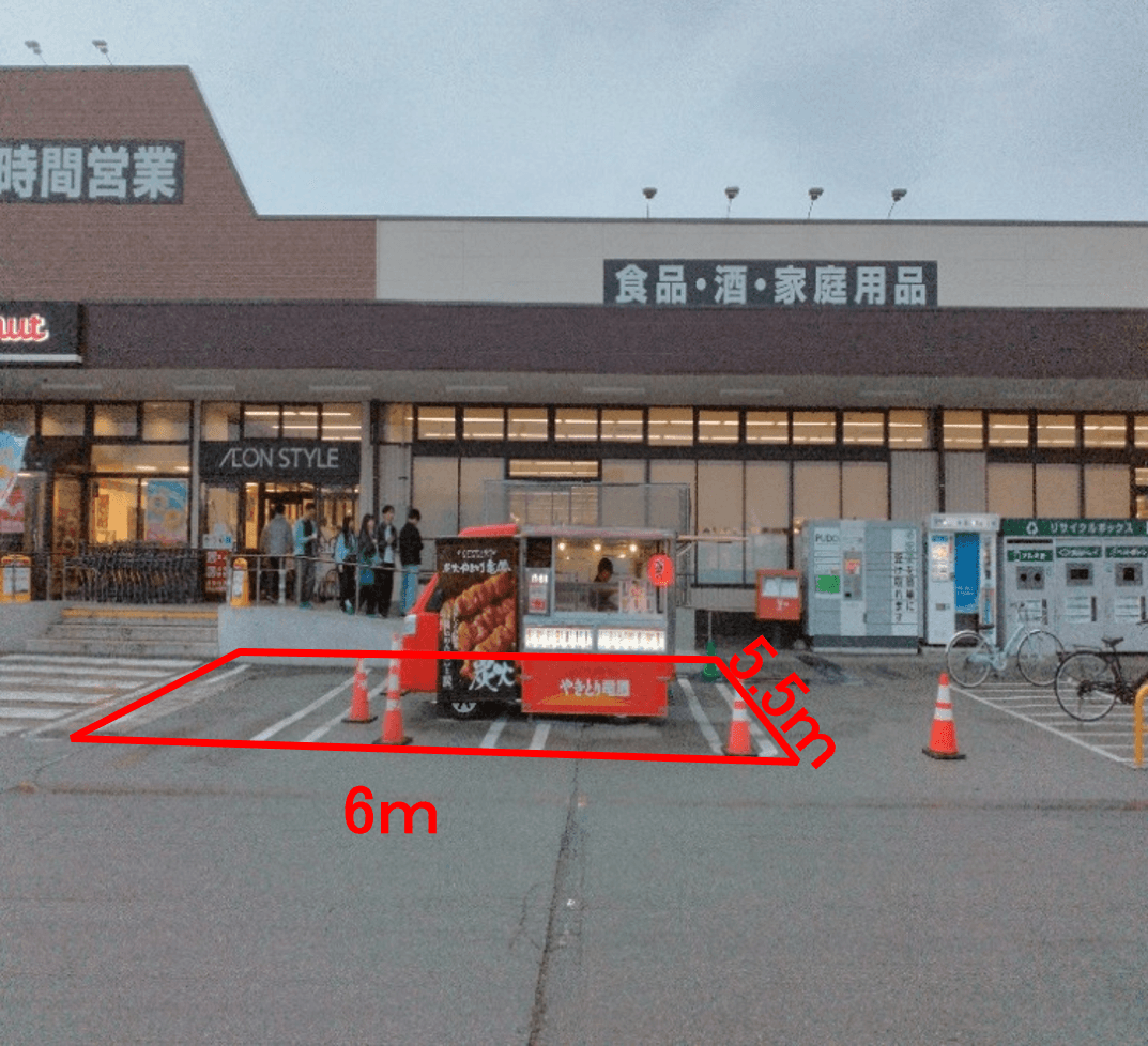 駐車場 キッチンカー出店に最適なスーパー店外催事イベントスペース