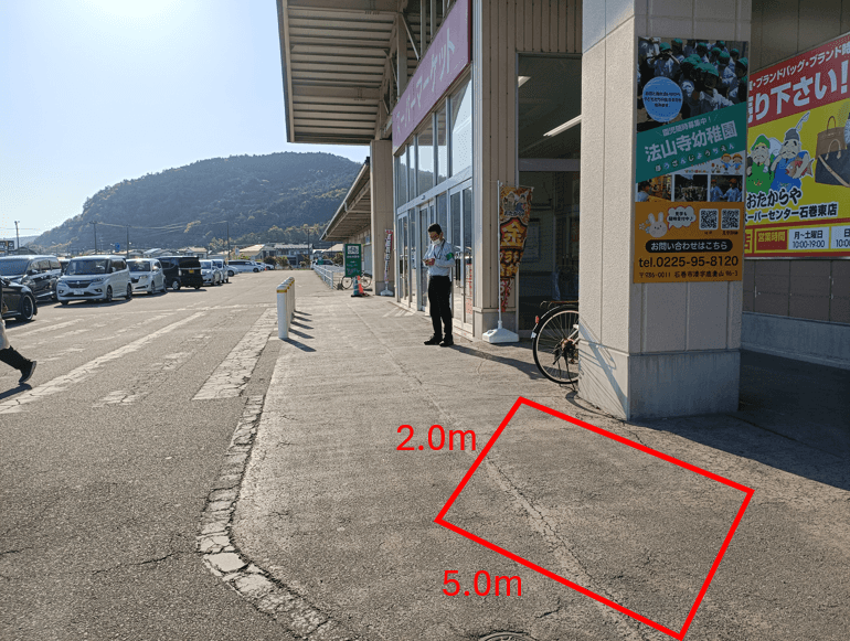 駐車場中央外 販促プロモーションや物販に最適なスーパー店外催事イベントスペース
