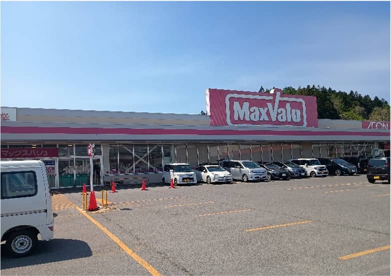 マックスバリュ平内店