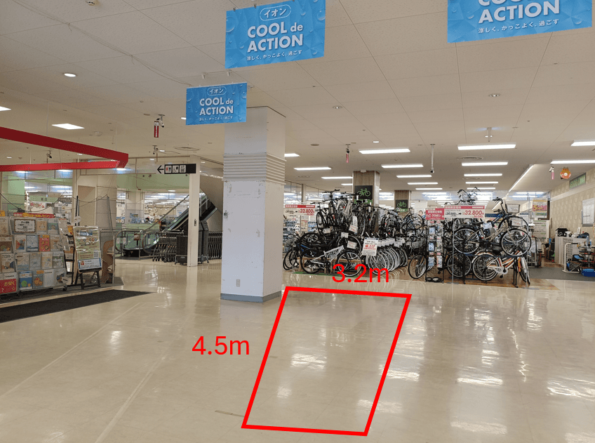 サイクル側入口 販促プロモーションや物販に最適なスーパー店内催事イベントスペース