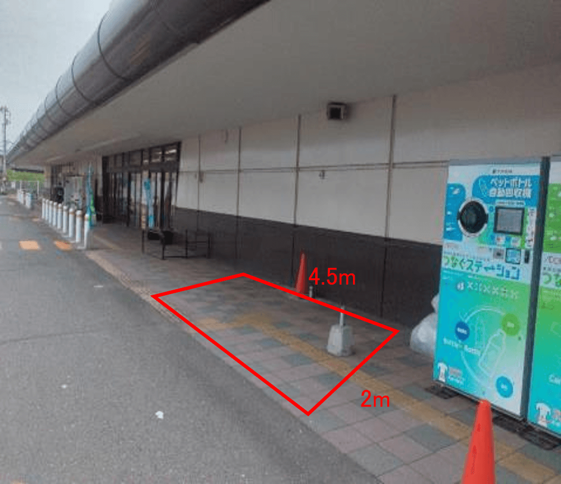 店舗軒下 販促プロモーションや物販に最適なスーパー店外催事イベントスペース