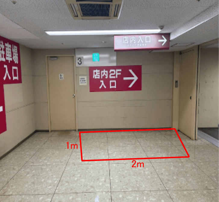 2F立駐側入口 販促プロモーションに最適なスーパー店内催事イベントスペース