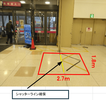1F西側入口カート置き場跡 販促プロモーションや物販に最適なスーパー店内催事イベントスペース