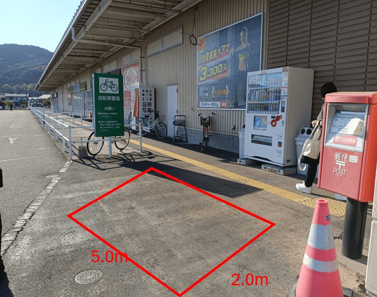 駐車場中央外 ポスト側 販促プロモーションや物販に最適なスーパー店外催事イベントスペース