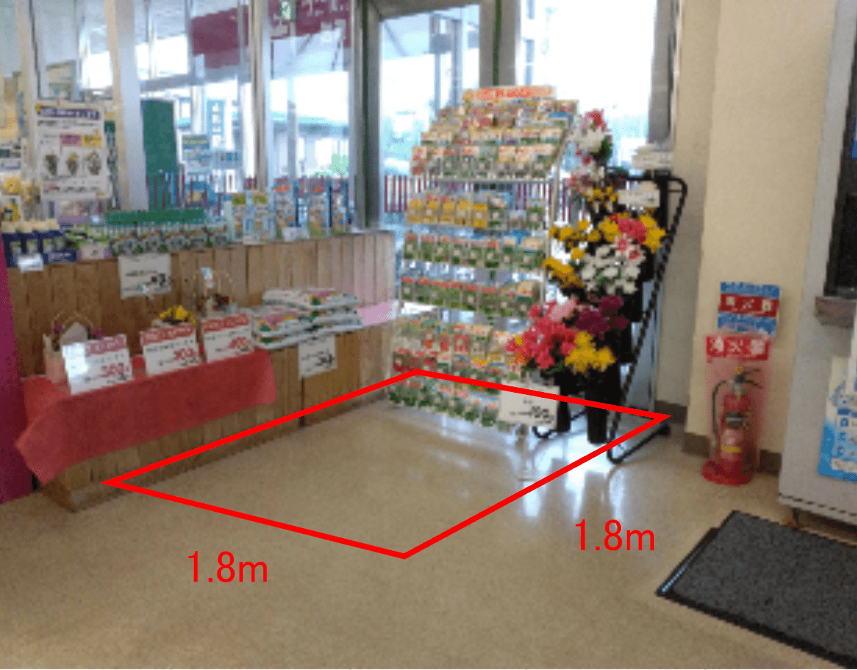 くつろぎスペース前の一部(店内ギャザリングスペース前の一部) 販促プロモーションや物販に最適なスーパー店内催事イベントスペース