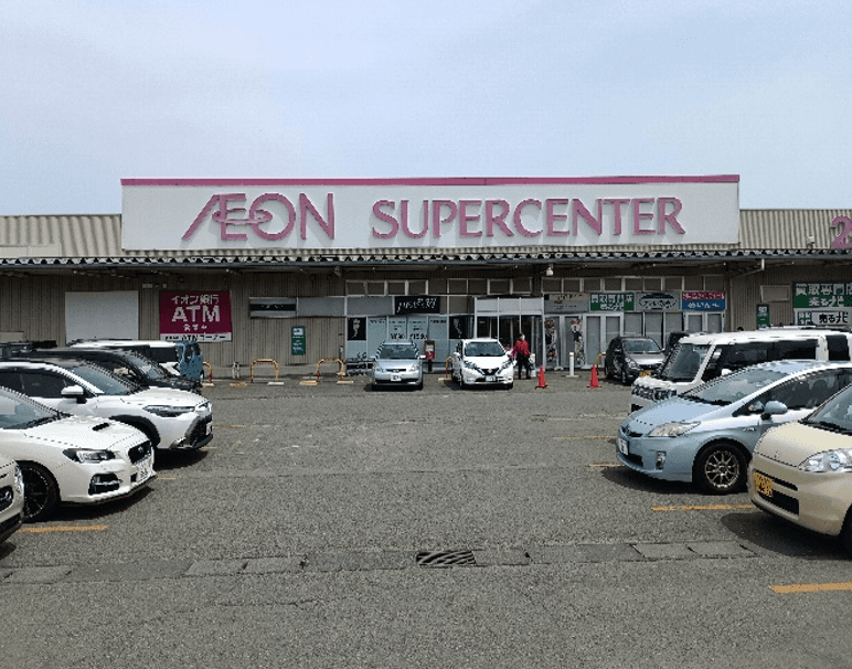 イオンスーパーセンター金ケ崎店
