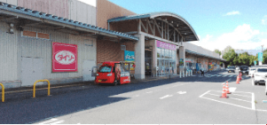 イオンスーパーセンター鏡石