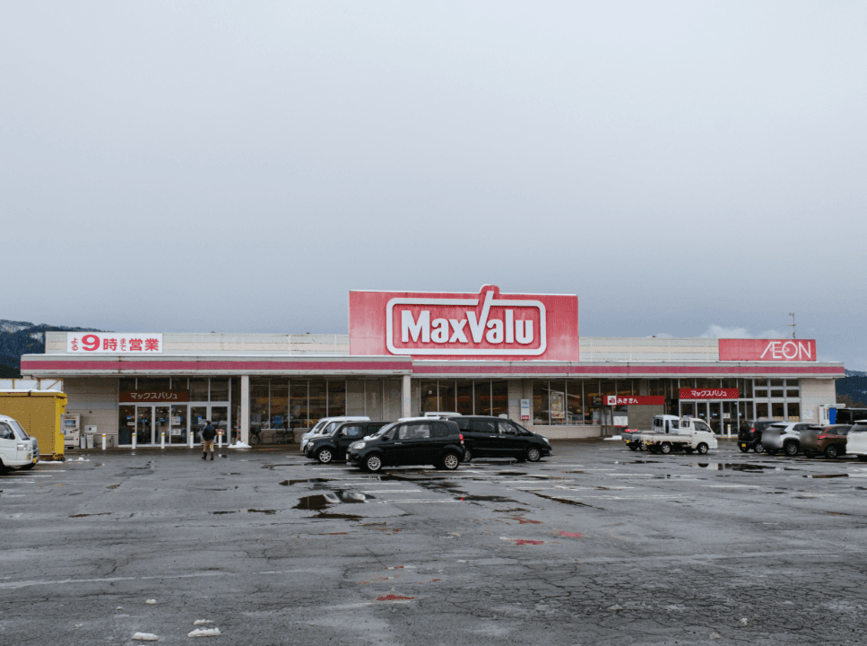 マックスバリュ矢島店