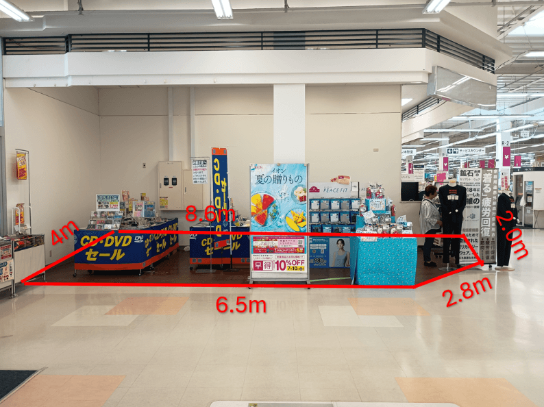 食品入口横 販促プロモーションや物販に最適なスーパー店内催事イベントスペース