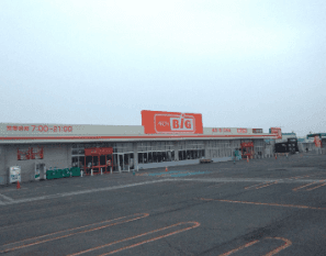 ザ・ビッグ大曲福田店