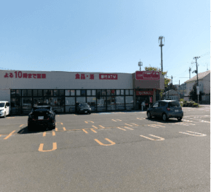 マックスバリュ武道島店