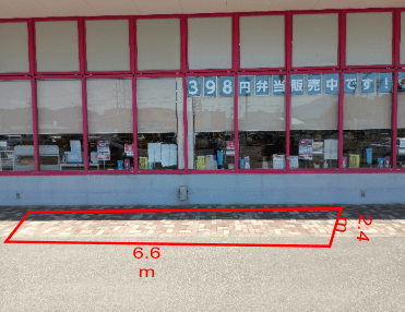 正面軒下 販促プロモーションやキッチンカー出店に最適なスーパー店外催事イベントスペース
