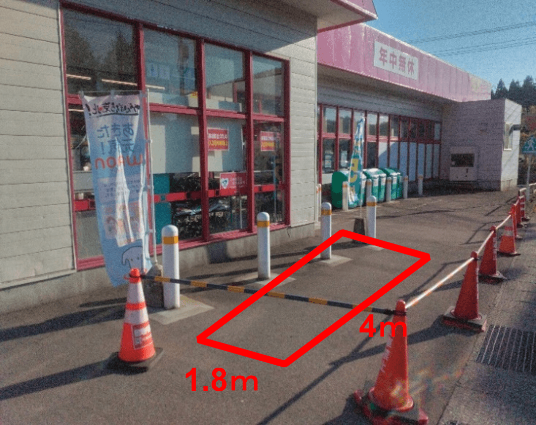 風除室前(屋外) 販促プロモーションや物販に最適なスーパー店外催事イベントスペース