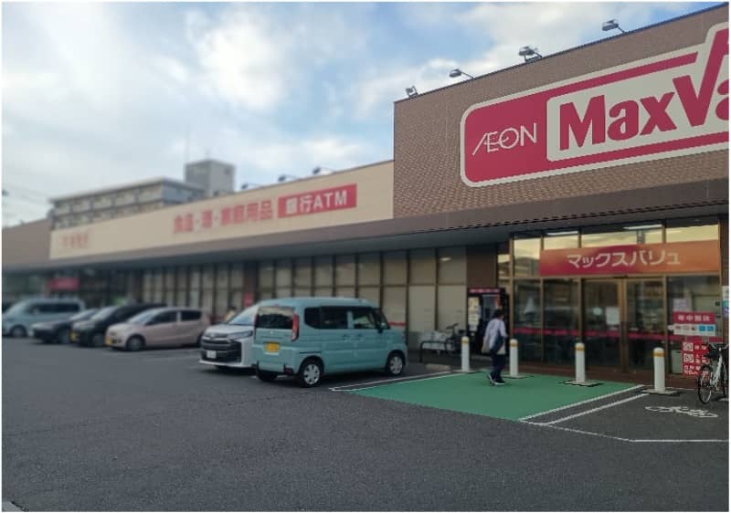 マックスバリュ八戸上組店