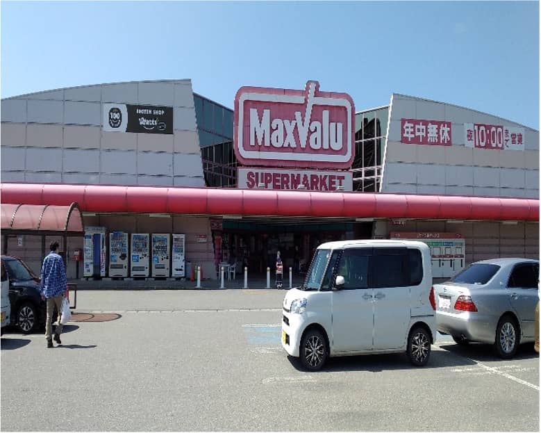 マックスバリュ藤島