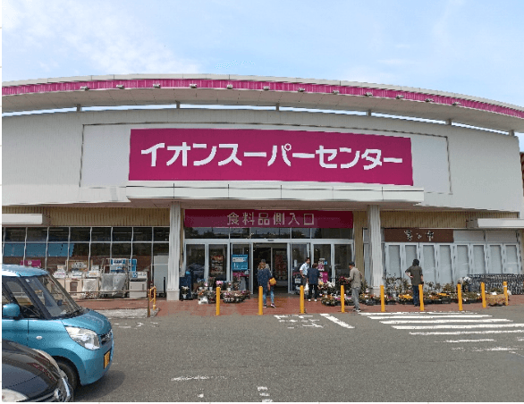 イオンスーパーセンター陸前高田店