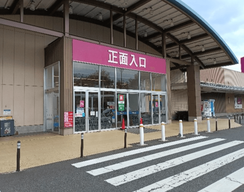 イオンスーパーセンター一関店