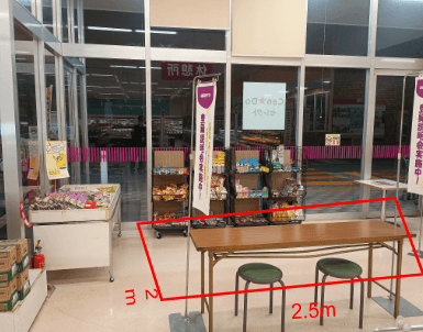 イートイン横スペース 販促プロモーションに最適なスーパー店内催事イベントスペース