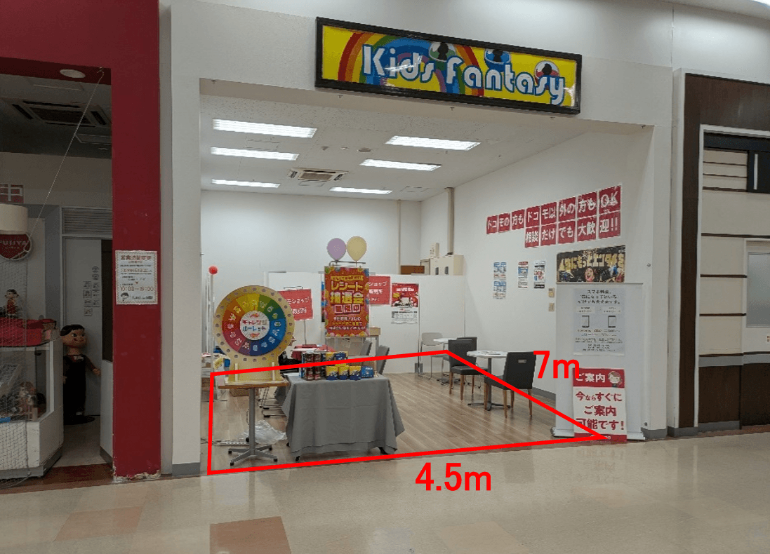 たい夢跡地 販促プロモーションや物販に最適なスーパー店内催事イベントスペース