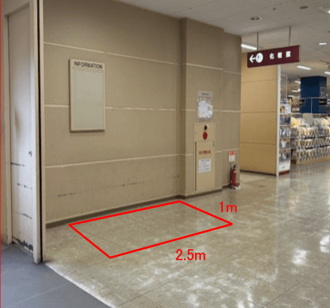 3F立駐側入口② 販促プロモーションに最適なスーパー店内催事イベントスペース