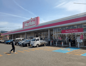 マックスバリュ三沢大町店