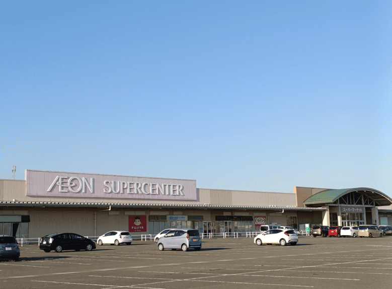 イオンスーパーセンター石巻東店