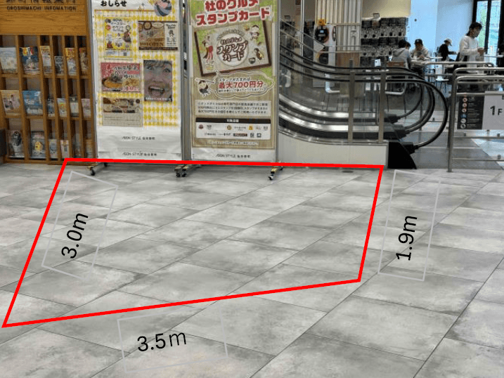 1F中央エスカレーター横 販促プロモーションに最適なスーパー店内催事イベントスペース