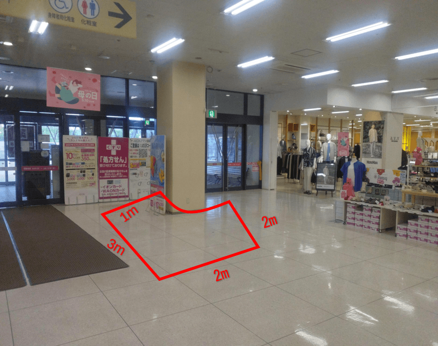 南口柱周り 販促プロモーションや物販に最適なスーパー店内催事イベントスペース