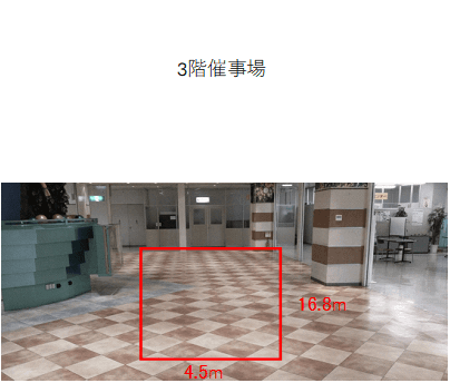 3F催事場 販促プロモーションや物販に最適なスーパー店内催事イベントスペース