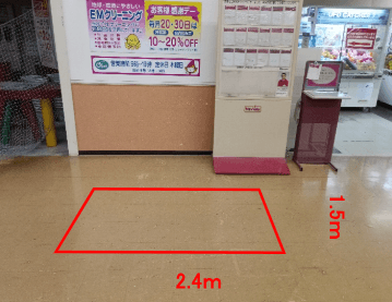 クリーニング店横スペース 販促プロモーションに最適なスーパー店内催事イベントスペース