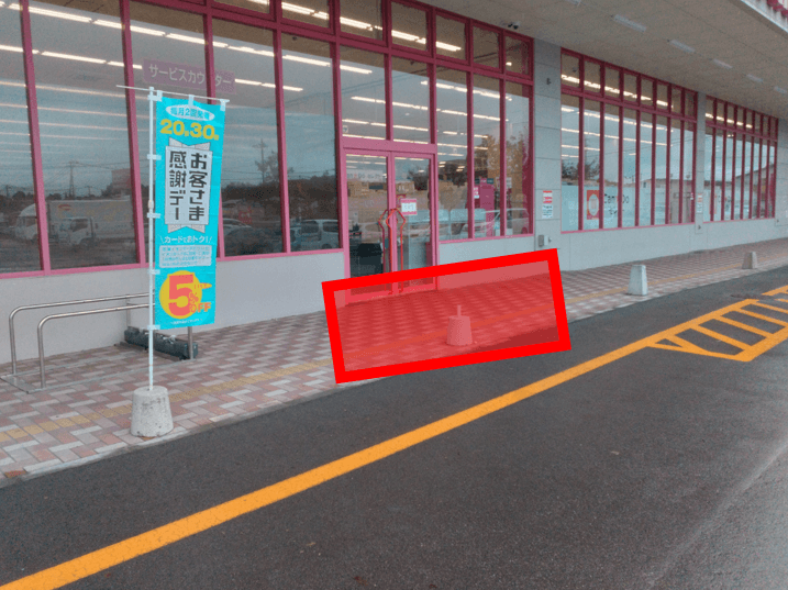 店舗外キッチンカー専用区画 キッチンカー出店に最適なスーパー店外催事イベントスペース