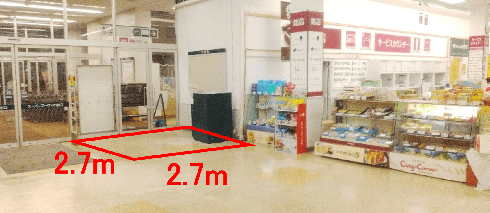 フードコート 販促プロモーションに最適なスーパー店内催事イベントスペース