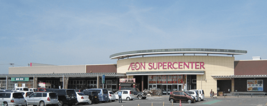 イオンスーパーセンター栗原志波姫店