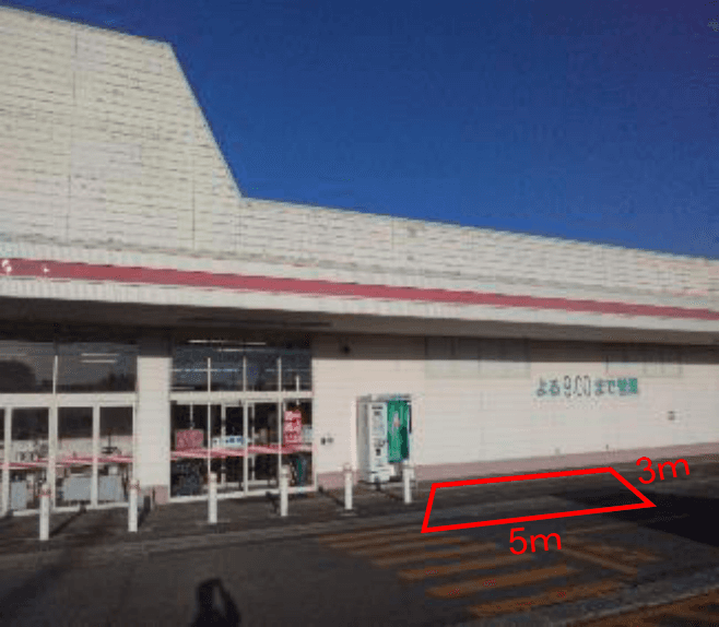 店舗軒下 販促プロモーションやキッチンカー出店に最適なスーパー店外催事イベントスペース