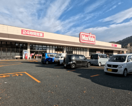 マックスバリュ天童店