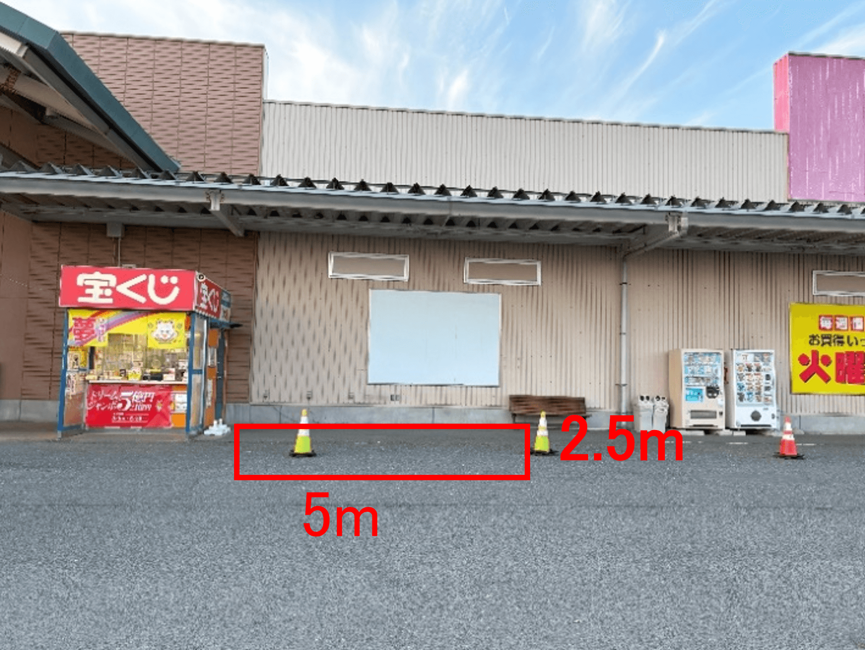 駐車場 販促プロモーションや物販に最適なスーパー店外催事イベントスペース