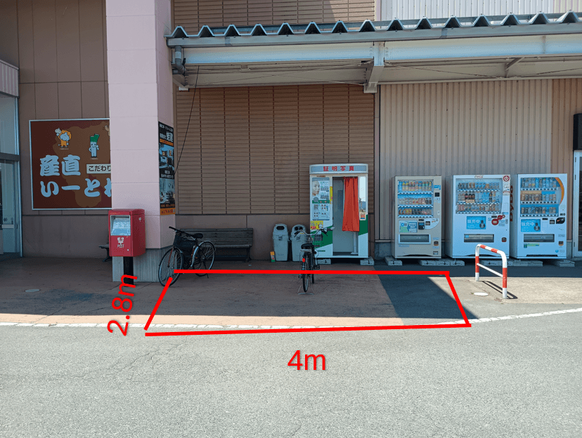 食品入り口外 販促プロモーションや物販に最適なスーパー屋外催事イベントスペース