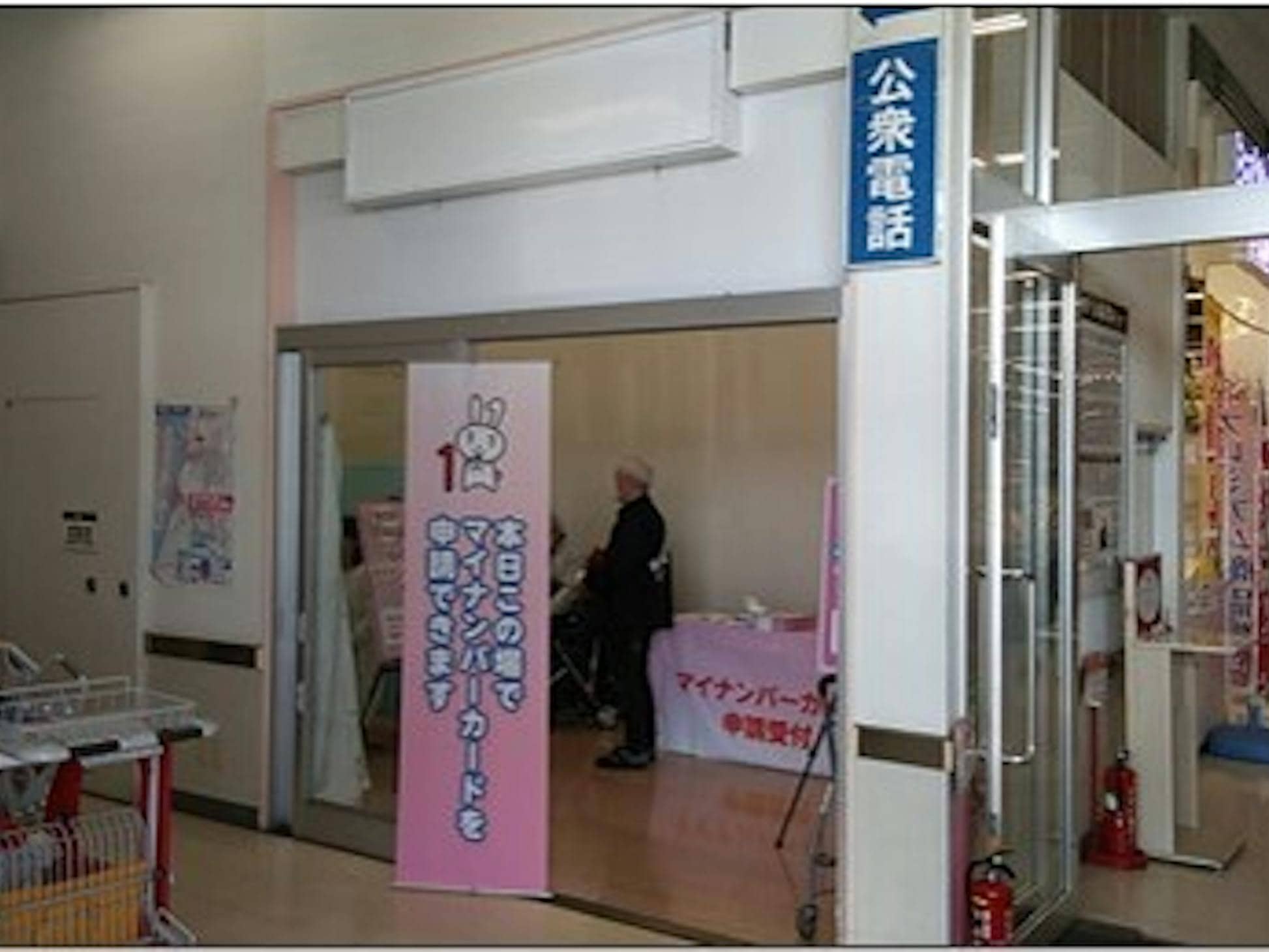 ママクリ跡地 販促プロモーションに最適なスーパー店内催事イベントスペース