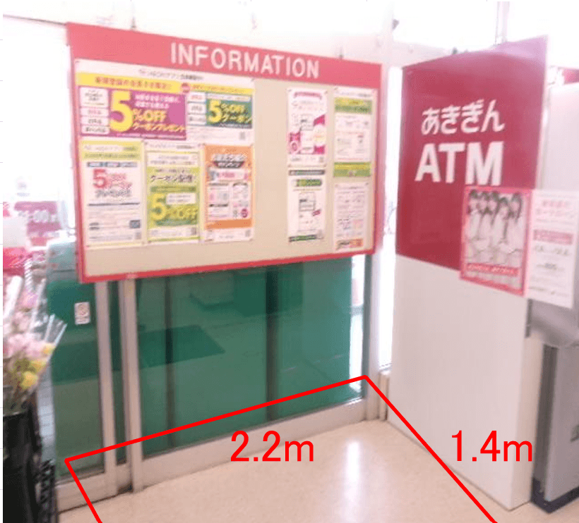 店舗入り口(右) 販促プロモーションや物販に最適なスーパー店内催事イベントスペース