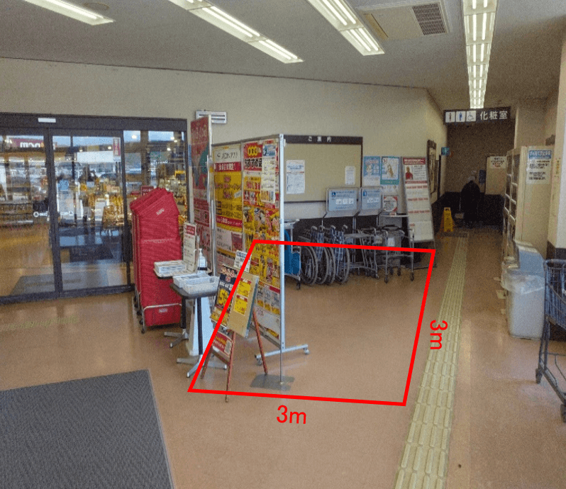 風除室① 販促プロモーションや物販に最適なスーパー店内催事イベントスペース