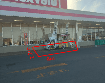 正面軒下(キッチンカー) キッチンカー出店に最適なスーパー店外催事イベントスペース