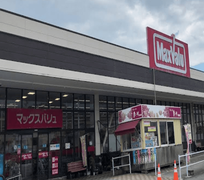 マックスバリュ南陽