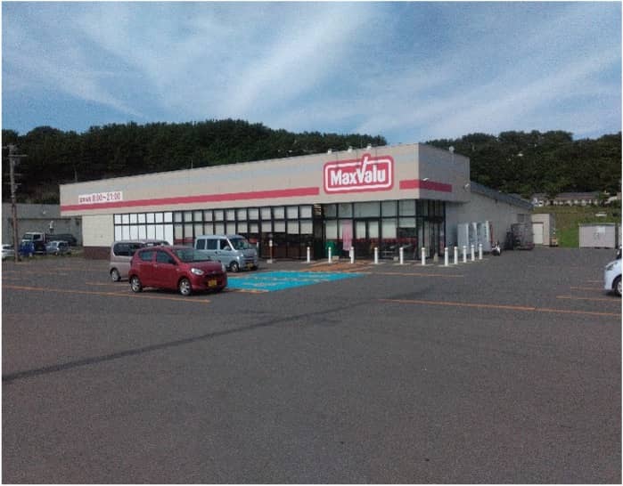 マックスバリュ深浦店