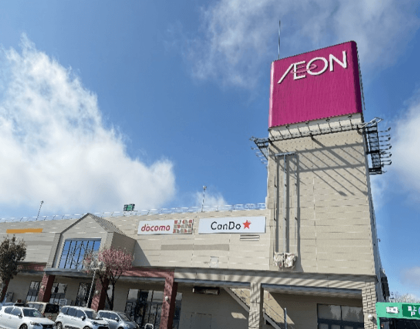 イオン白河西郷店