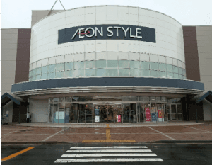 イオンスタイル八戸沼館店