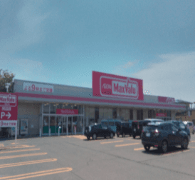 マックスバリュ河辺店